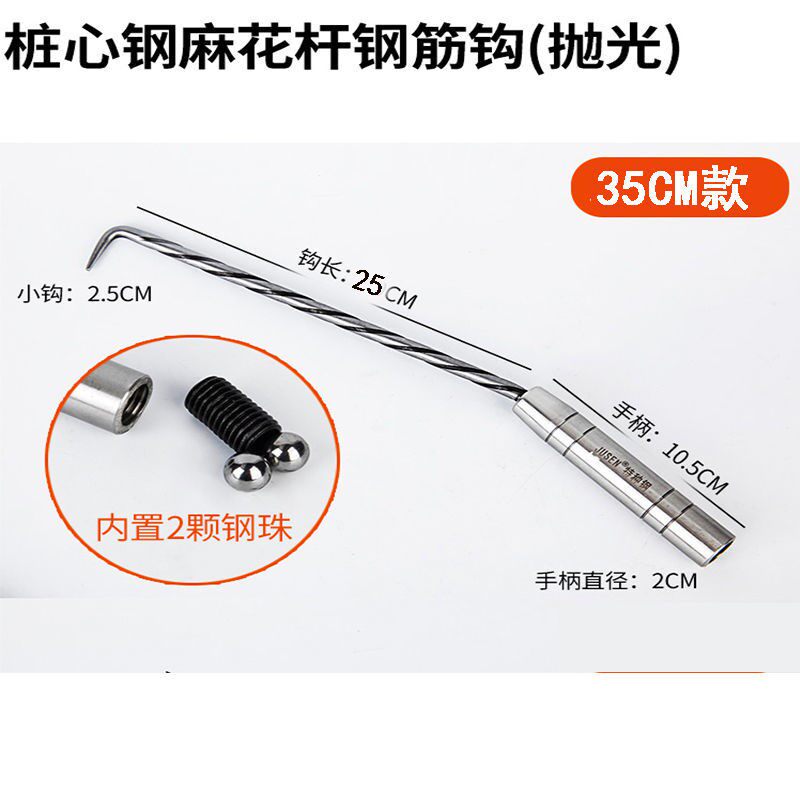 钢筋工专用扎勾超硬钢筋钩扎钩绑钩桩心钢耐敲打扎丝钩不锈钢钩i.