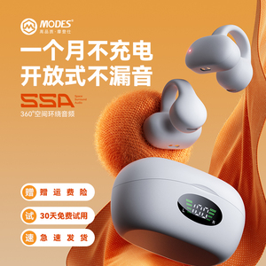 适用华为耳夹式蓝牙耳机骨传导索尼超长续航运动不入耳挂2023新款