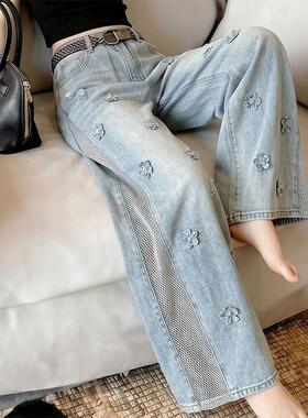 2026新款蓝色花朵烫钻阔腿牛仔裤女小众设计感直筒裤大码裤子