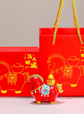 创意国潮马福袋元宝可旋转家居摆件办公室桌面装饰品公司年会礼物
