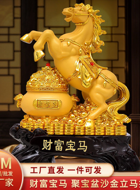 马到成功摆件高档工艺品办公室桌客厅招财新年礼物聚财宝马吉祥物