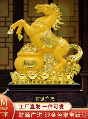 立马发财金马摆件招财聚宝马高档马年吉祥物乔迁开业礼品马到成功