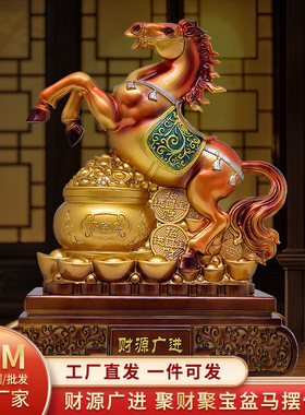 财源广进摆件招财彩铜聚宝马高档马年吉祥物乔迁开业礼品马到成功