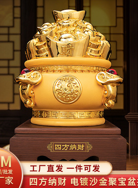 聚宝盆摆件家居饰品工艺品招财聚财存钱罐客厅装饰品创意开业礼物