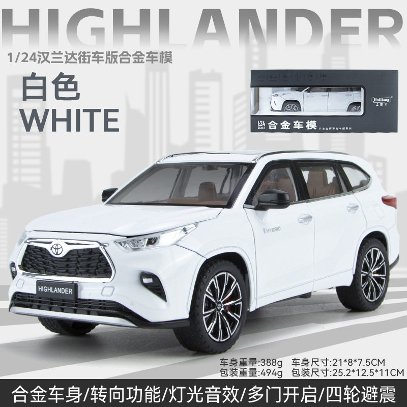 金丽方1:24 丰田汉兰达合金汽车模型 声光回力避震转向折镜车窗