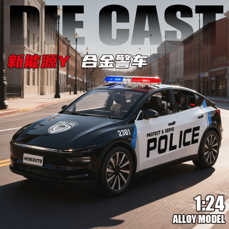 建元1:24 特斯拉Model Y合金汽车模型警车玩具 开门声光回力喇叭