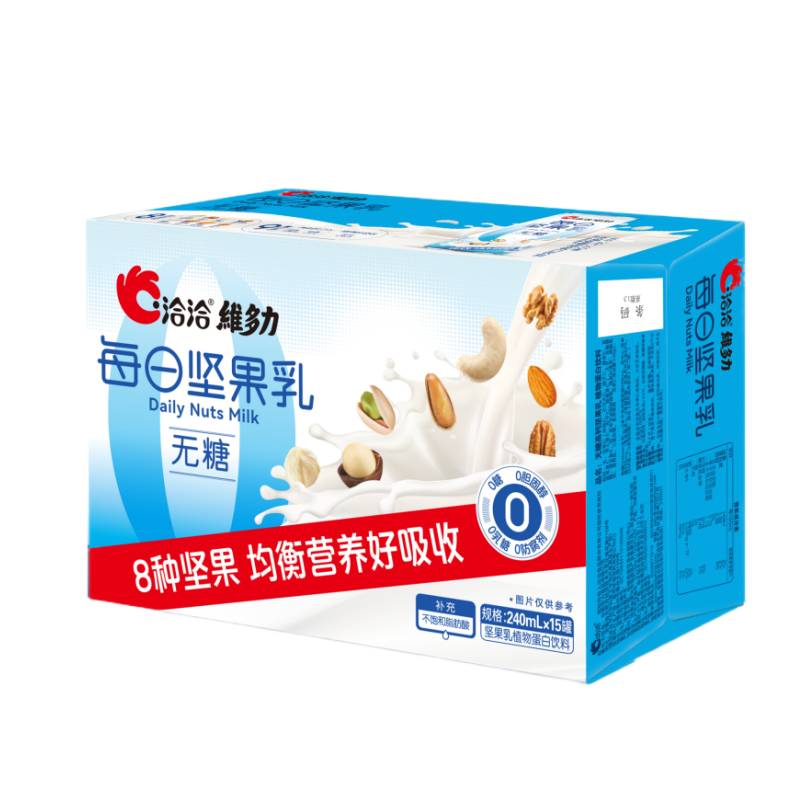 洽洽维多力每日坚果乳植物蛋白巴旦木无糖高钙坚果奶送老人送礼