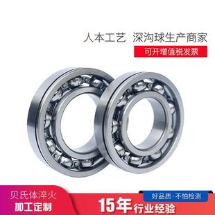 2rz耐磨电车摩托车轴承高转速微型轴承 零类轴承深沟球轴承6036