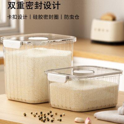 装米桶家用防潮密封米缸放大米收纳盒米箱粮食面粉五谷杂粮储存罐