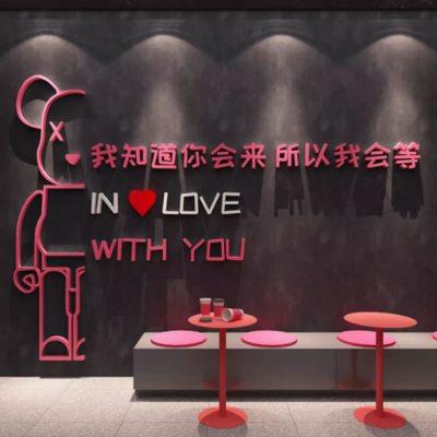网红公仔拍照区布置露营风奶茶店环创打卡户外墙壁面装饰场背景