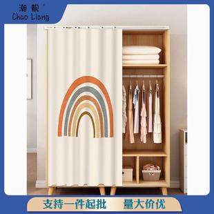 自粘免打孔门帘橱柜杂物遮丑书柜防尘帘子ins 衣柜遮挡帘滑轨式