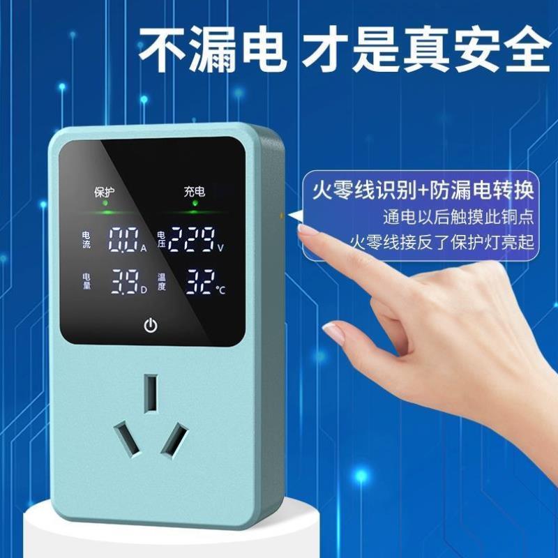 宁点五菱宏光mini接地宝专用地线宝GB新能源车通用充电转换器ev16