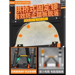 巴伸芬缩梯子人字梯加家用铝合金厚折叠梯工便携多功能POK升降程