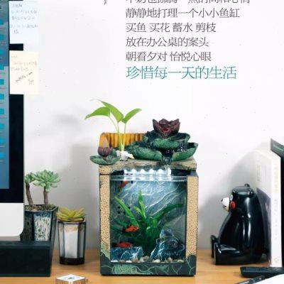 威弗列德循环水办公室创意微景观坊景观小鱼缸造景办公桌流水摆件
