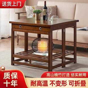 正方形取暖桌简易可折叠实木楠竹烤火架茶几餐桌 烤火桌子家用新款