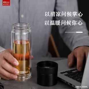 家用带盖玻璃水杯商用双层茶水分离泡茶杯耐热男女高档办公室水杯