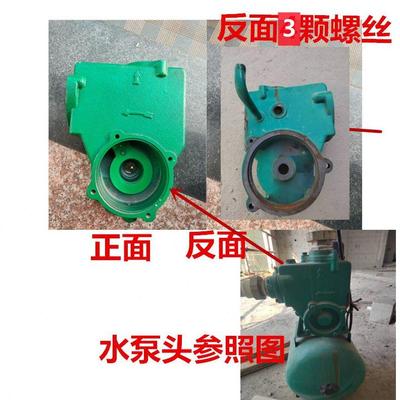 2200W自动泵头水箱配件水泵配件家用增压自吸泵泵头外壳压力罐