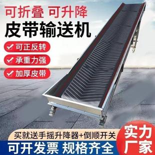 小型输送机折叠式 上料流水线 货车输送带防滑一体运输散装 可移动式