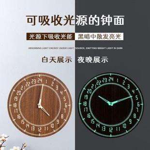 饰 24小时制时钟夜光极简挂钟高级感网红钟表创意木质轻奢玄关装