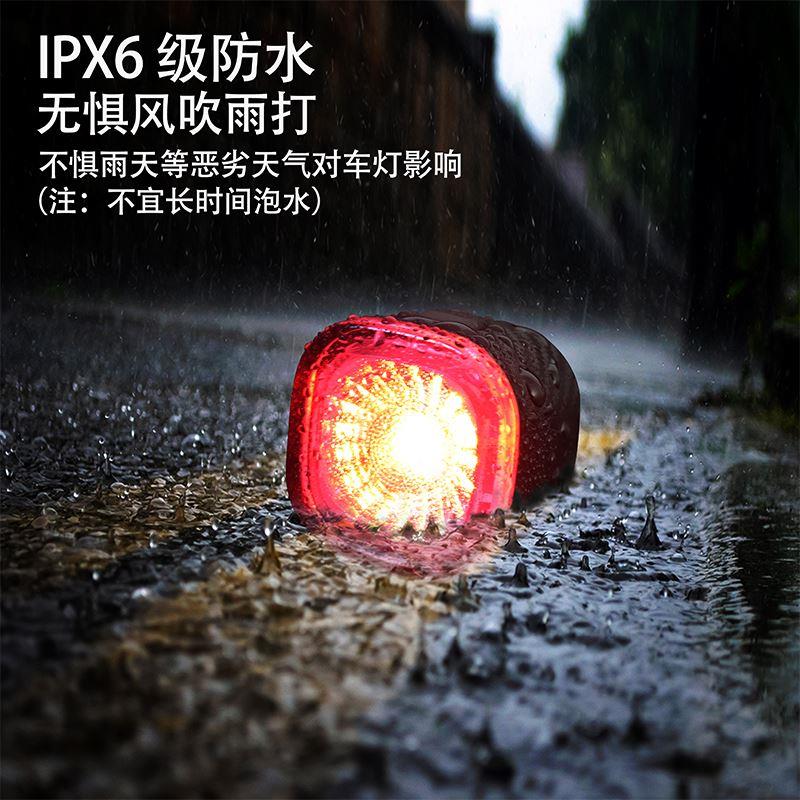 安途仕自行车夜骑灯尾灯智能感应刹车尾灯山地公路车骑行装备配件