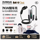 7KW新能源电动汽车充电枪桩16A便携式随车充电器特斯拉比亚迪通用