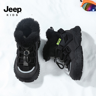 Jeep儿童雪地靴男童棉靴东北冬季加绒加厚防滑防水户外女童大棉鞋