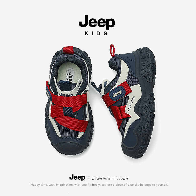 Jeep童鞋男童2025新款秋季儿童运动鞋女童跑步鞋户外休闲鞋子春秋