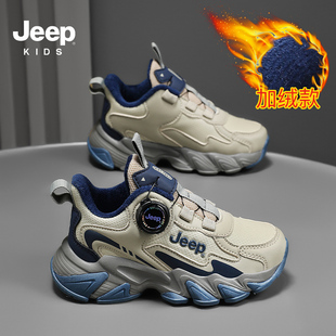 Jeep儿童运动鞋男童篮球鞋秋冬皮面防水二棉鞋加绒青少年男孩跑鞋