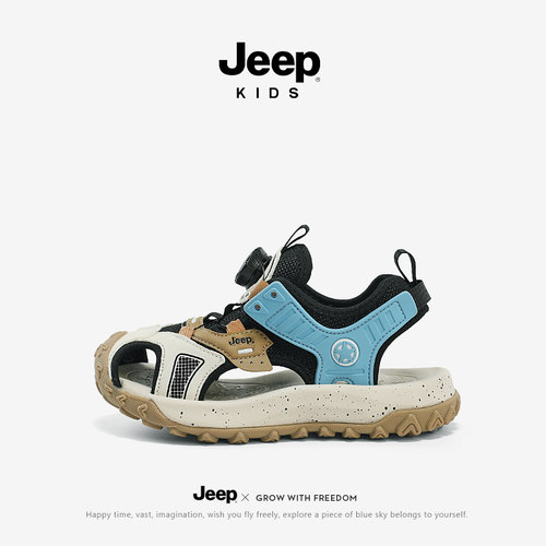 专柜正品假一赔十Jeep正品儿童鞋
