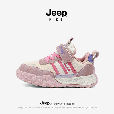 Jeep女童运动鞋马拉松跑步鞋新款