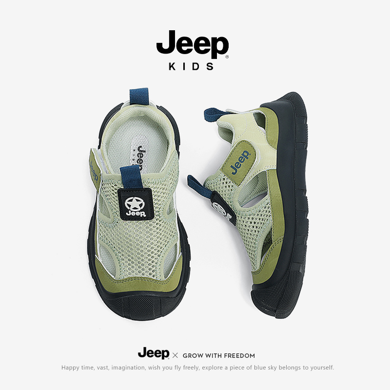 jeep男童溯溪鞋涉水速干儿童包头凉鞋2025夏季新款防滑女童沙滩鞋