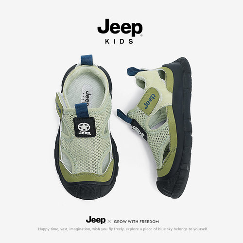 【旗舰正品】jeep男童溯溪鞋凉鞋