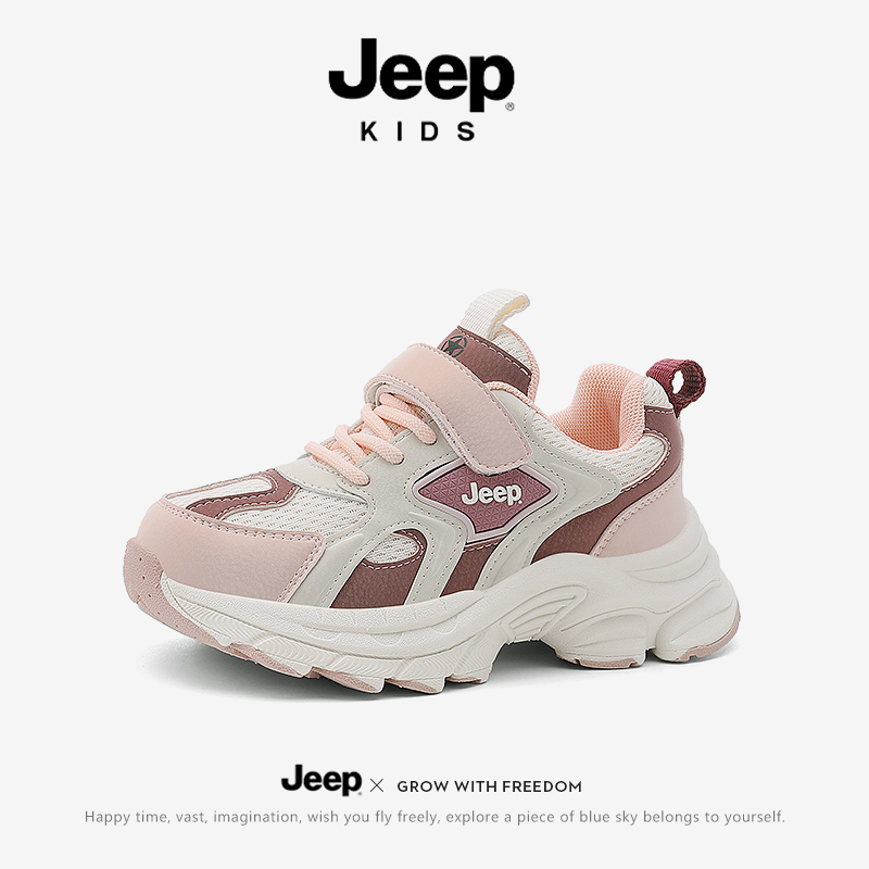 奥特莱斯折扣官网丨Jeep儿童运动鞋2024秋季新款女童老爹鞋百搭潮