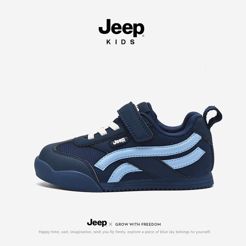 Jeep男童鞋子2026春夏网面透气女孩户外登山鞋儿童百搭防滑阿甘鞋