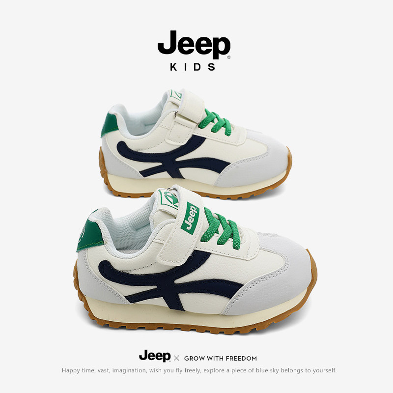 Jeep男童鞋秋季阿甘老爹鞋女童轻便软底跑步儿童运动鞋魔术贴女鞋,童鞋/婴儿鞋/亲子鞋,运动鞋,淘宝优惠券,粉丝福利购,淘宝优惠卷
