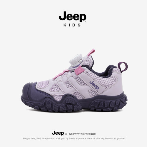 Jeep女童鞋子单网鞋2026春夏新款透气轻便防滑网面女孩儿童运动鞋