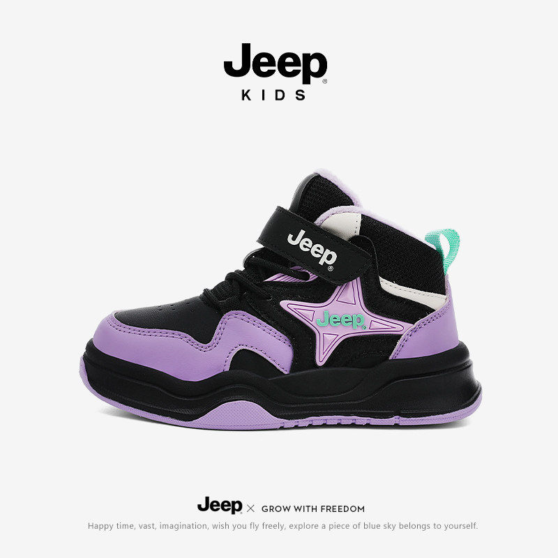 Jeep女童运动鞋冬季2025新款童鞋二棉鞋休闲保暖板鞋加绒儿童鞋子