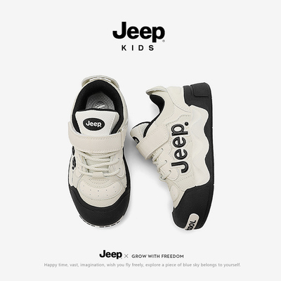 【旗舰正品】Jeep儿童鞋男童板鞋