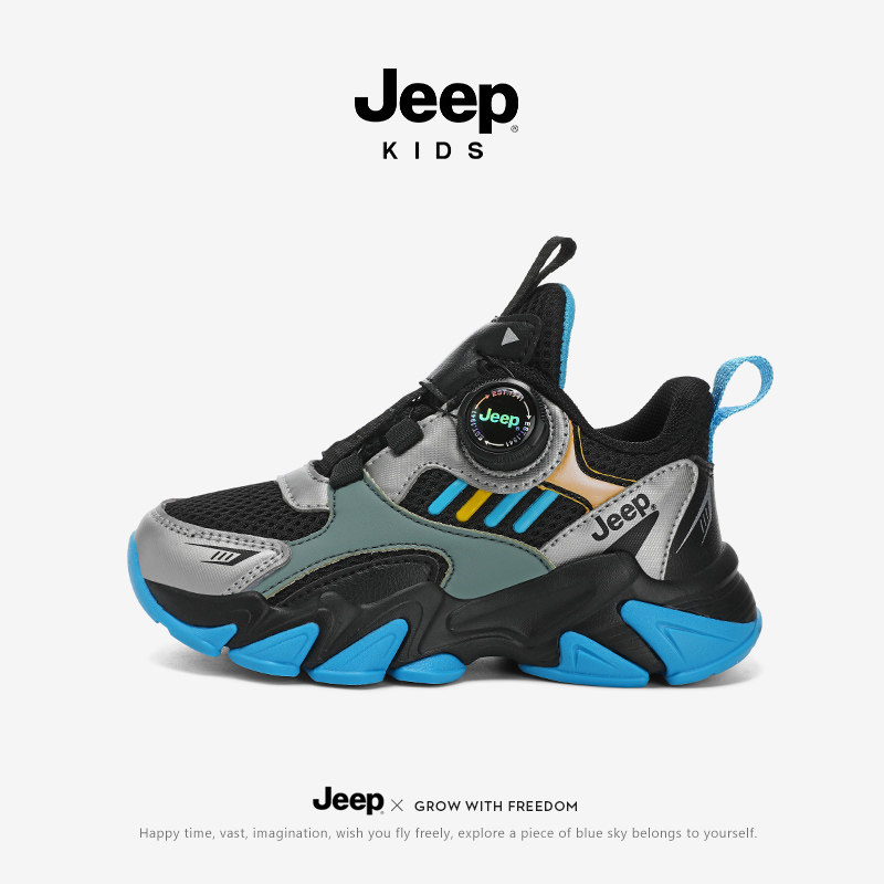 Jeep男童鞋篮球鞋春夏儿童户外网面透气跑步鞋2026新款网鞋运动鞋