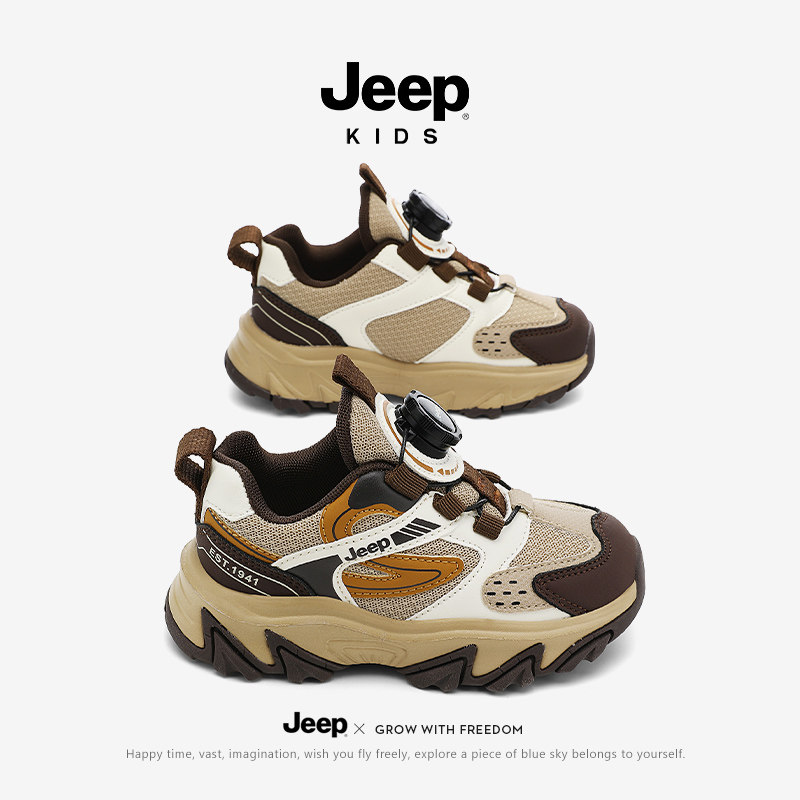 Jeep儿童户外防滑登山鞋男童跑鞋男款2026新款春季耐磨防水运动鞋,童鞋/婴儿鞋/亲子鞋,运动鞋,淘宝优惠券,粉丝福利购,淘宝优惠卷