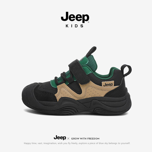 专柜正品假一赔十Jeep正品儿童鞋