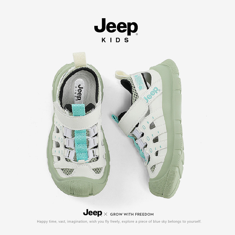 Jeep童鞋男童凉鞋2026夏季新款包头镂空透气儿童沙滩鞋中大童百搭