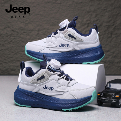 【旗舰正品】Jeep男童专业跑步鞋
