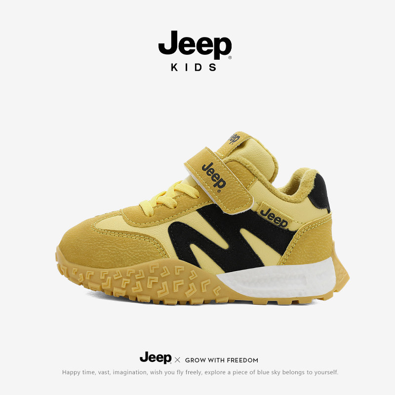 Jeep童鞋男童加绒二棉鞋2025冬季新款加绒保暖舒适阿甘鞋女童鞋,童鞋/婴儿鞋/亲子鞋,棉鞋,淘宝优惠券,粉丝福利购,淘宝优惠卷
