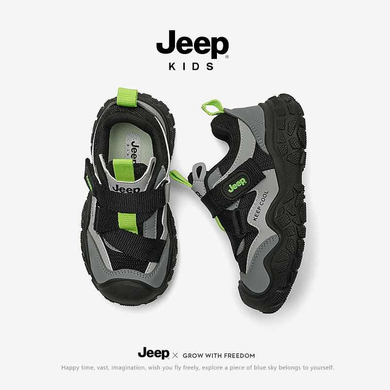 专柜正品假一赔十Jeep正品儿童鞋