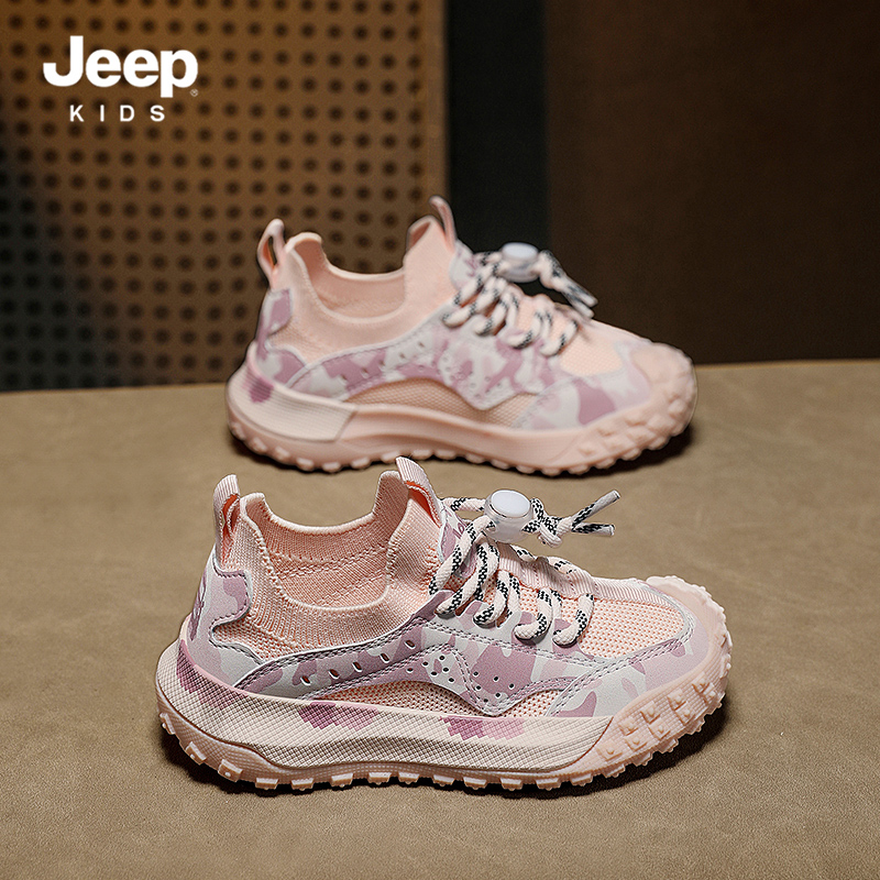【百亿官方补贴】Jeep女童运动鞋2025春季新款网面舒适软底儿童鞋