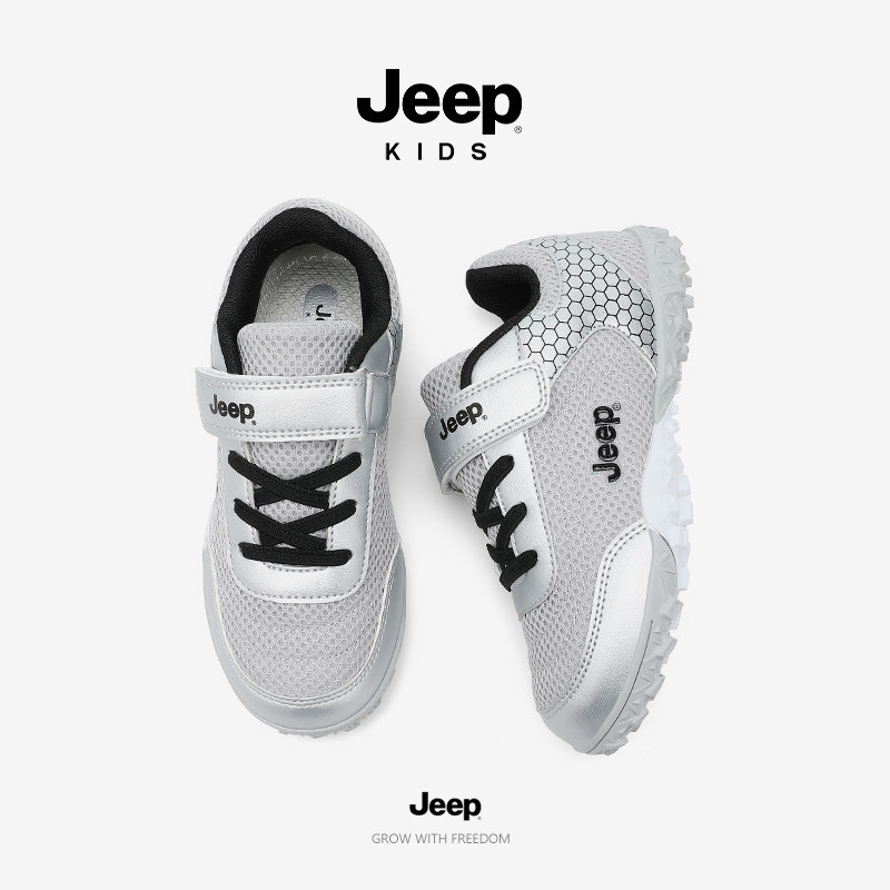 Jeep男童鞋足球鞋夏秋女童户外双网鞋2026新款防滑拼接体考运动鞋图片