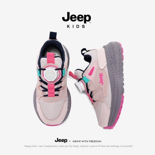 【旗舰正品】Jeep女童跑步登山鞋