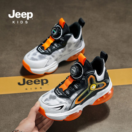 奥特莱斯折扣官网丨Jeep2023新款男童旋转纽扣实战透气耐磨篮球鞋