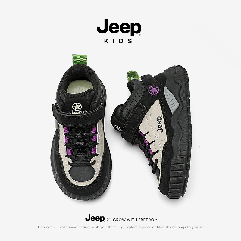 【旗舰正品】Jeep男童休闲板鞋